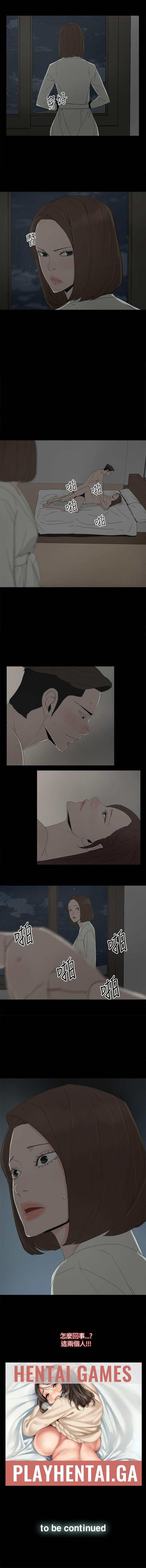 代理孕母 18  Manhwa page 8 full