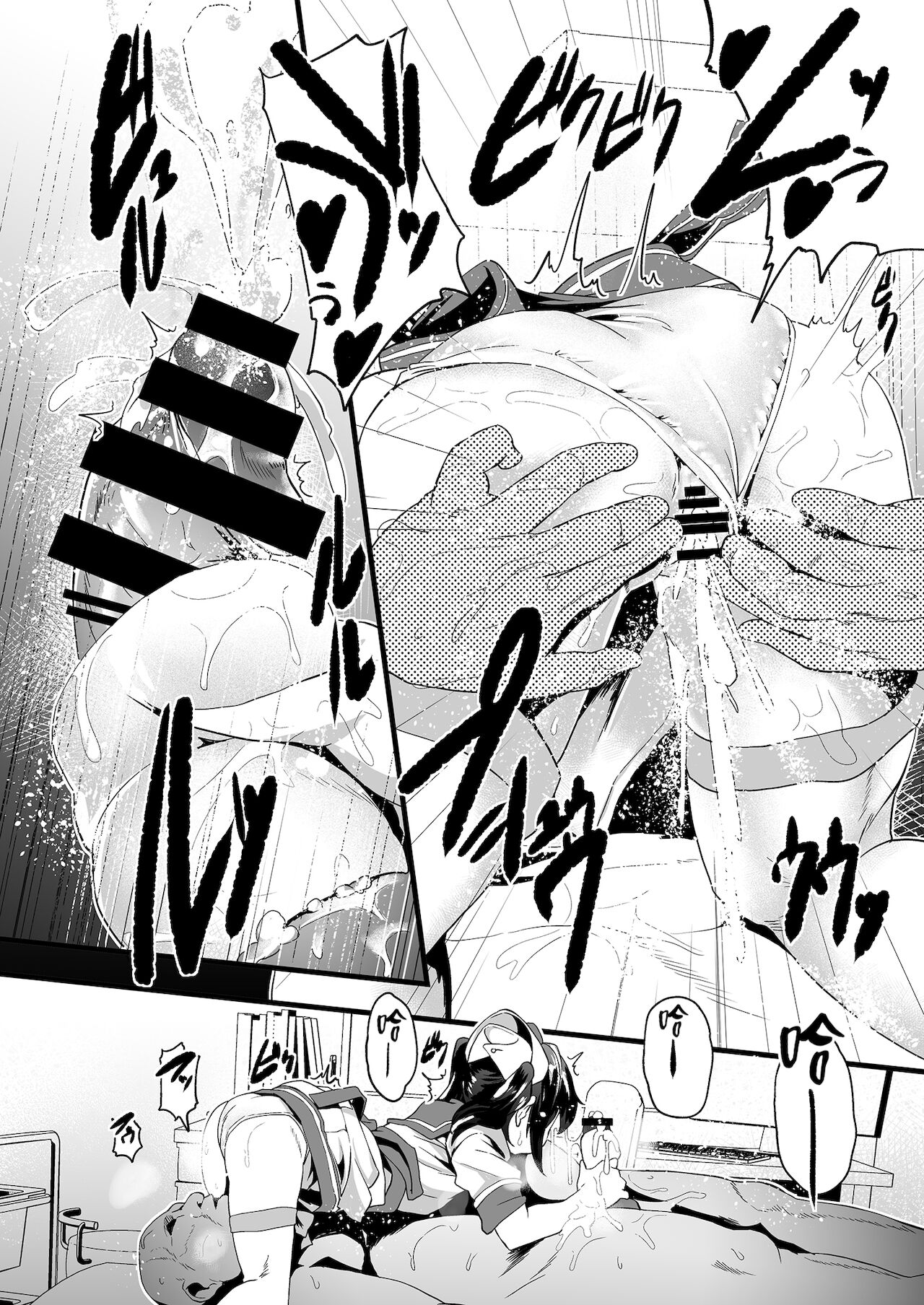 Joji Seiai Kyousei Byoutou page 10 full