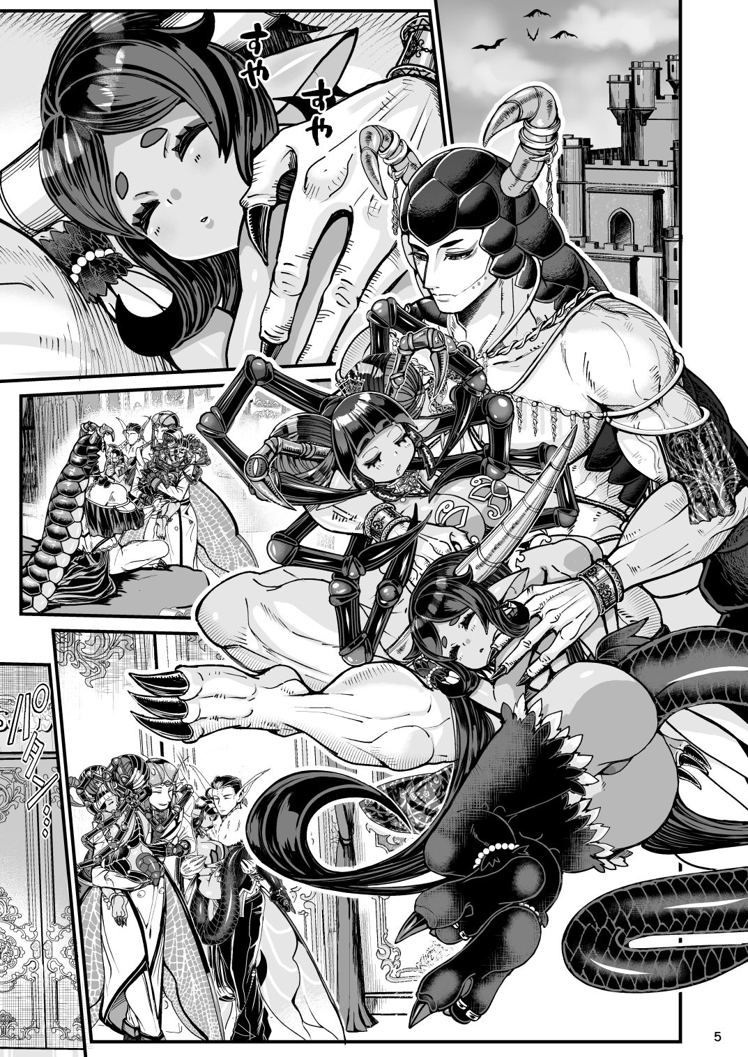 Clavelle to Miosotis ~Jingai Fuufu no Shoya~ page 5 full