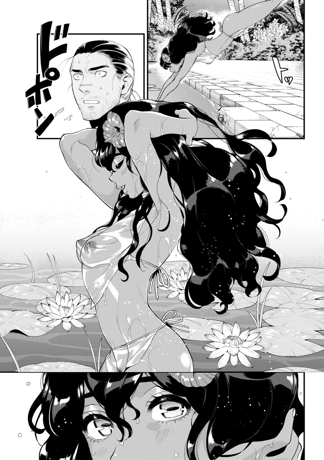 Kaeru no Ongaeshi page 7 full