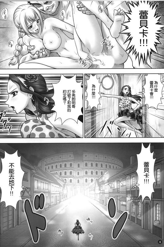 VANQUISH Ni page 3 full