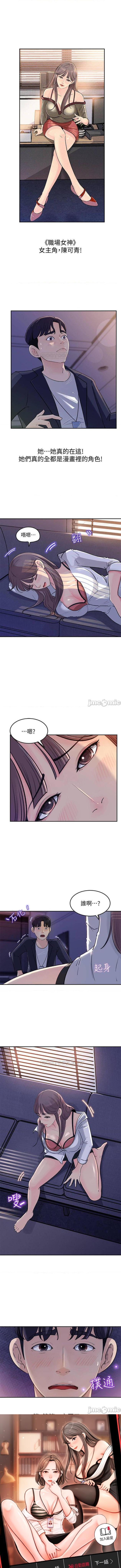 女神收藏清單 1-38 page 8 full