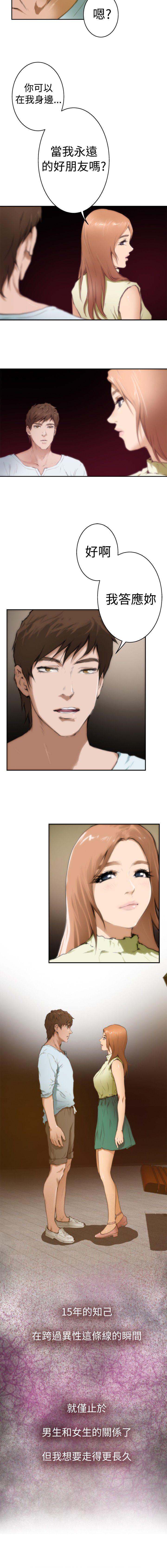 H-Mate 1-103 page 2 full