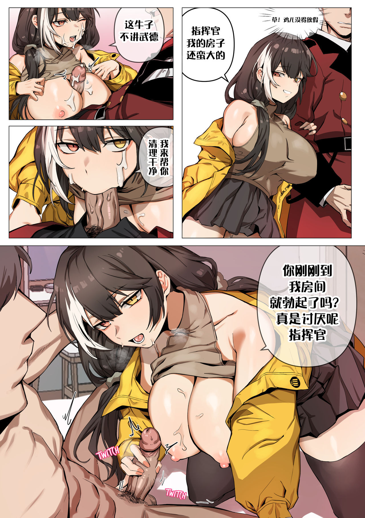 RO635 page 6 full