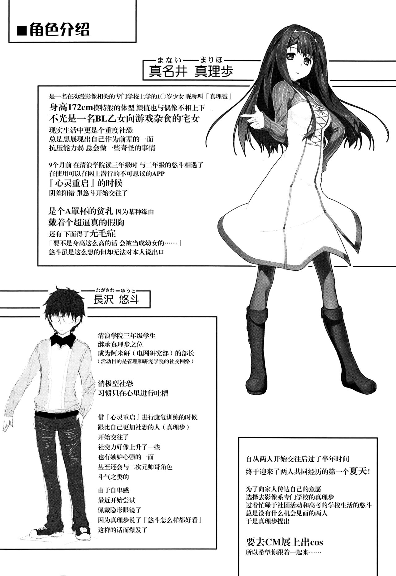 Q-pon 7! page 4 full