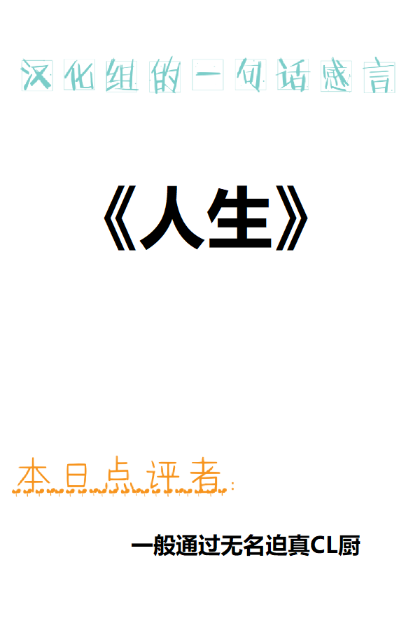 Takabisha Elf Kyousei Konin!! 4 page 2 full