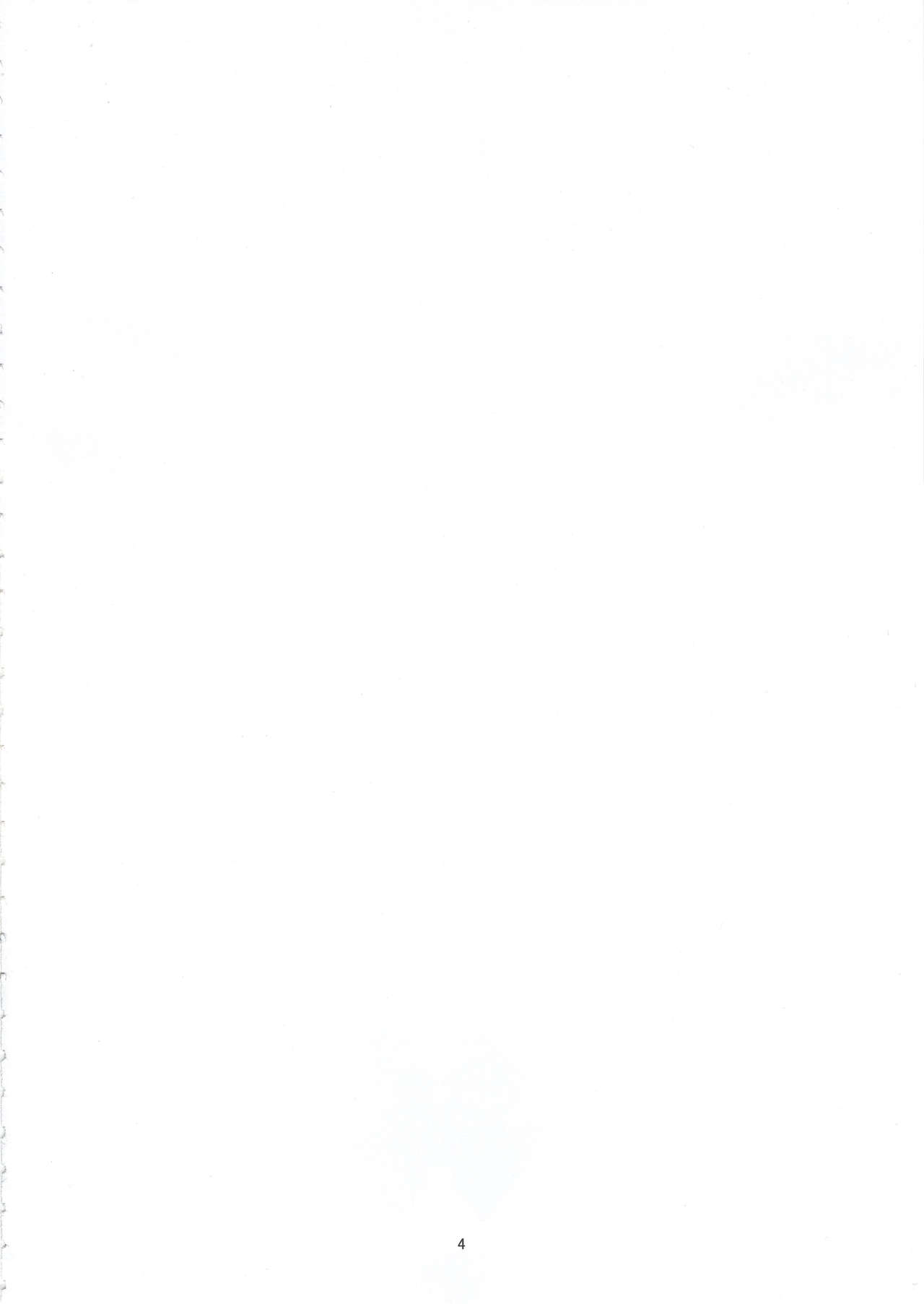 Honban Nashi page 3 full