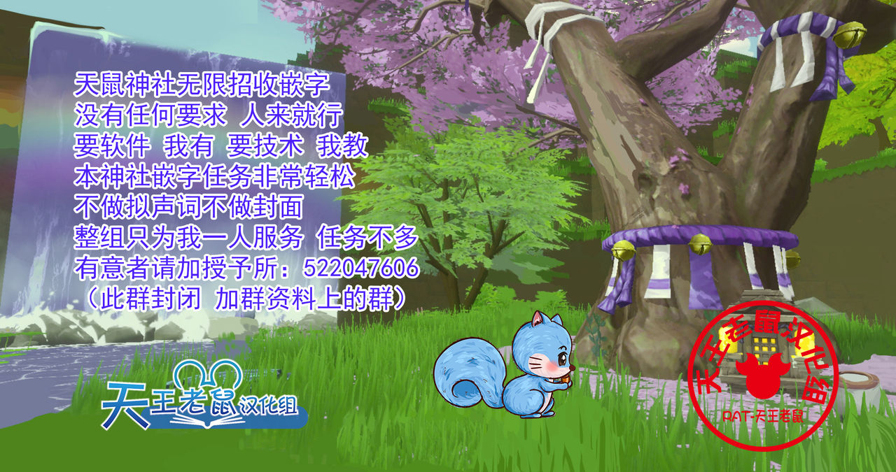 climb hips! 2 page 10 full