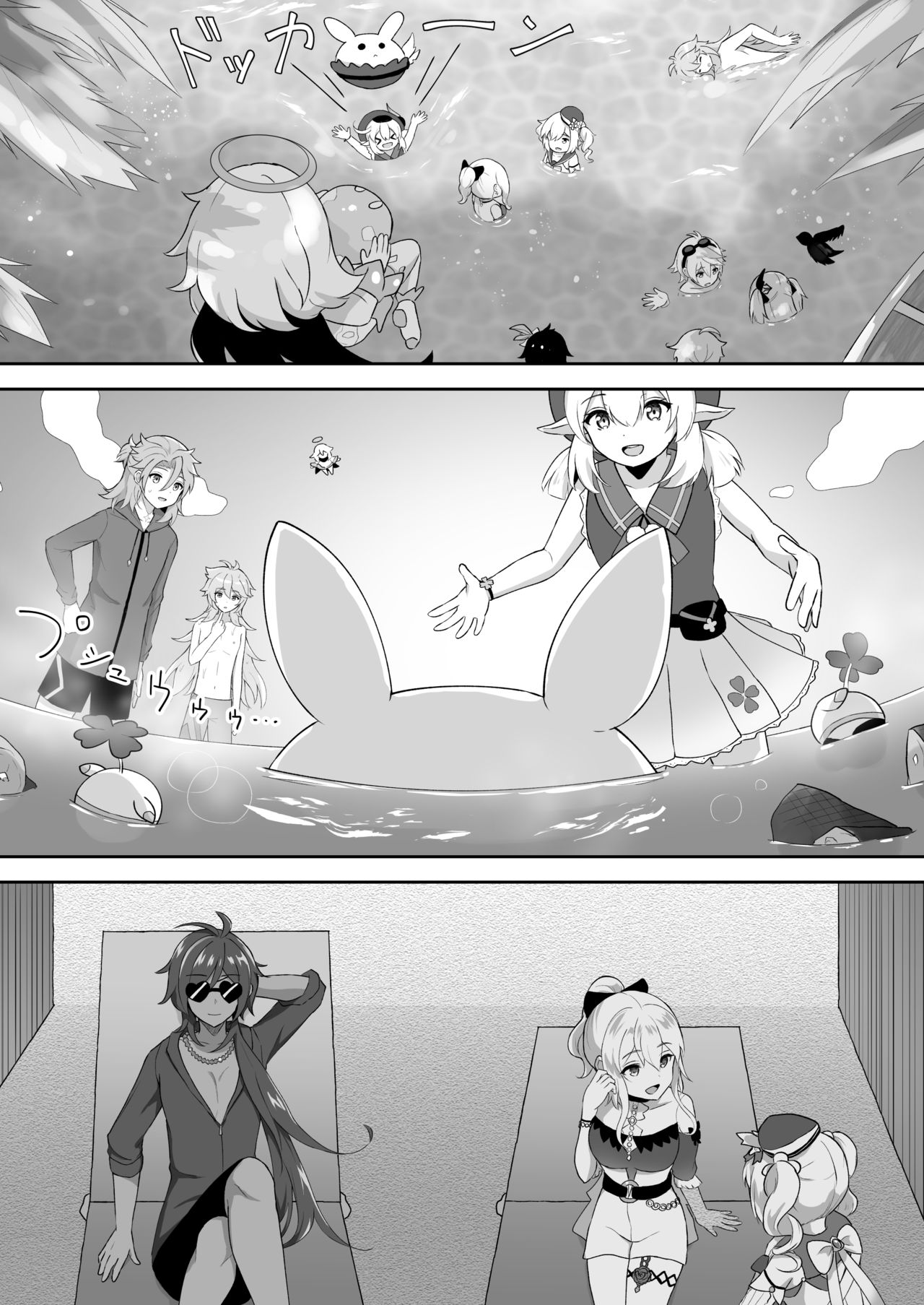 Hamabe de Tsuzuru Uta page 5 full