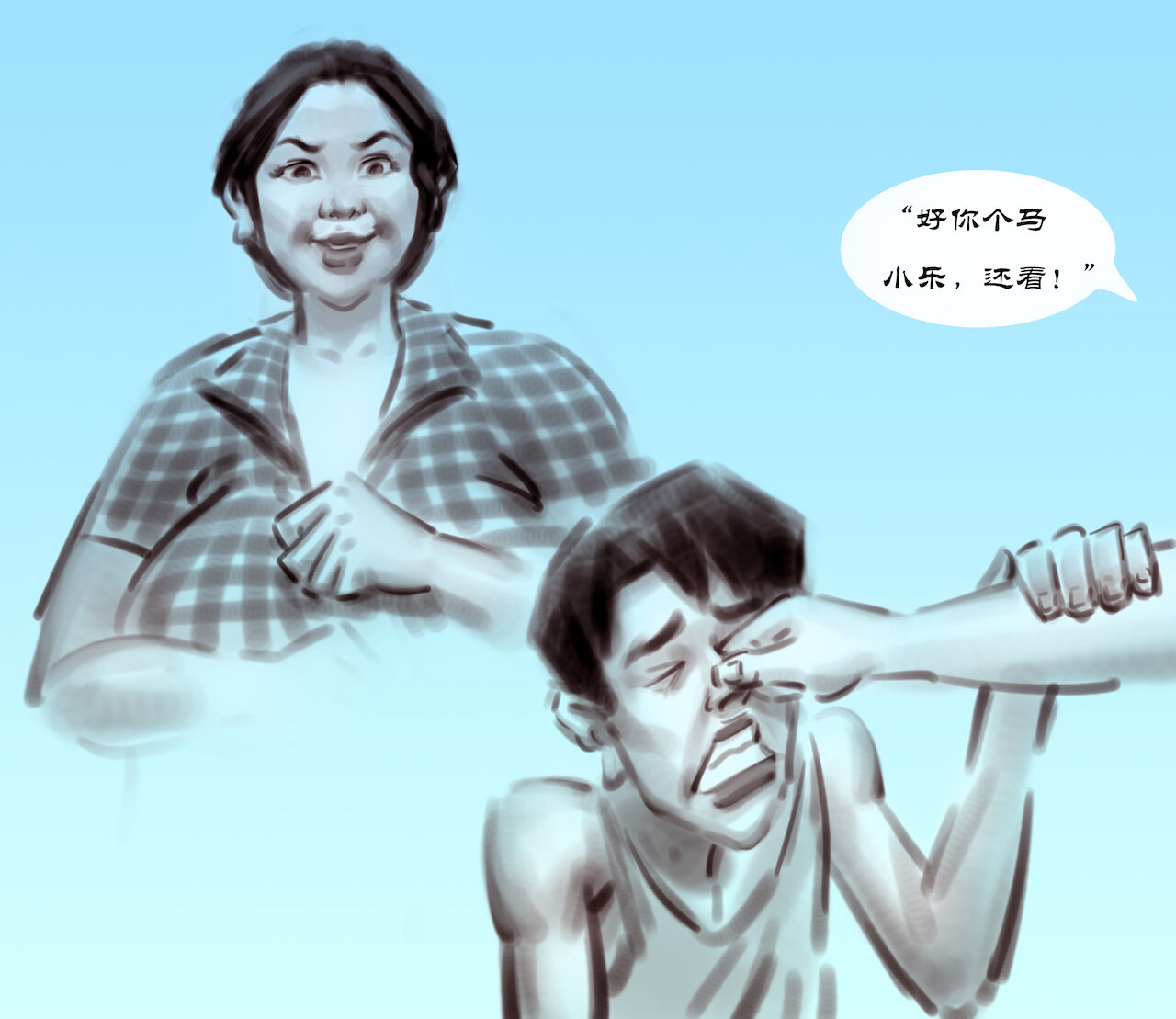 【巨蟒少年-第一集-偷窥】-黑暗魔巢 page 8 full