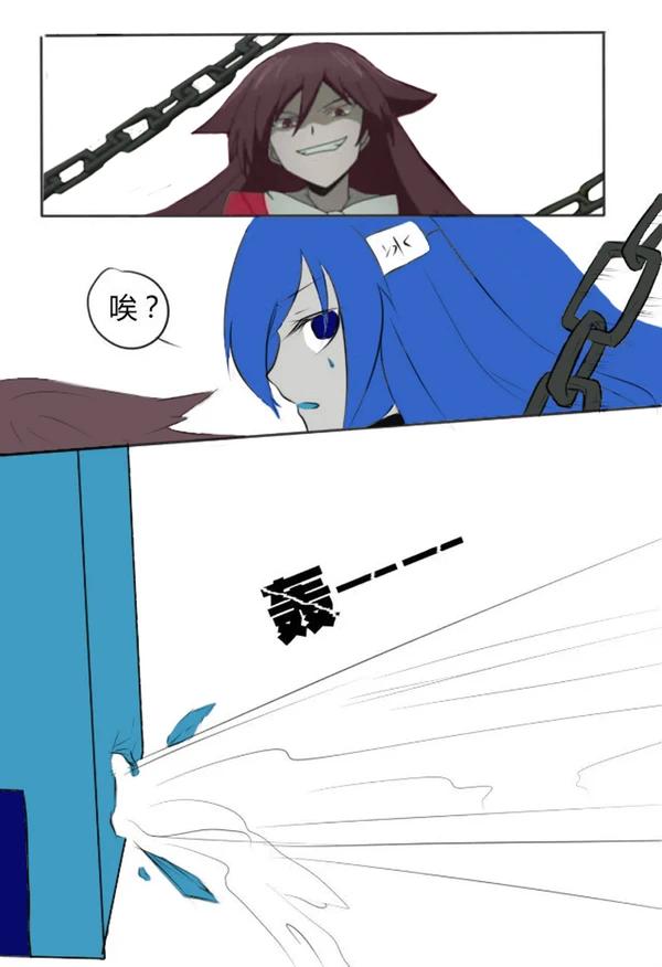 《附身是个什么玩意？》 附身黑兔爱丽丝 page 7 full