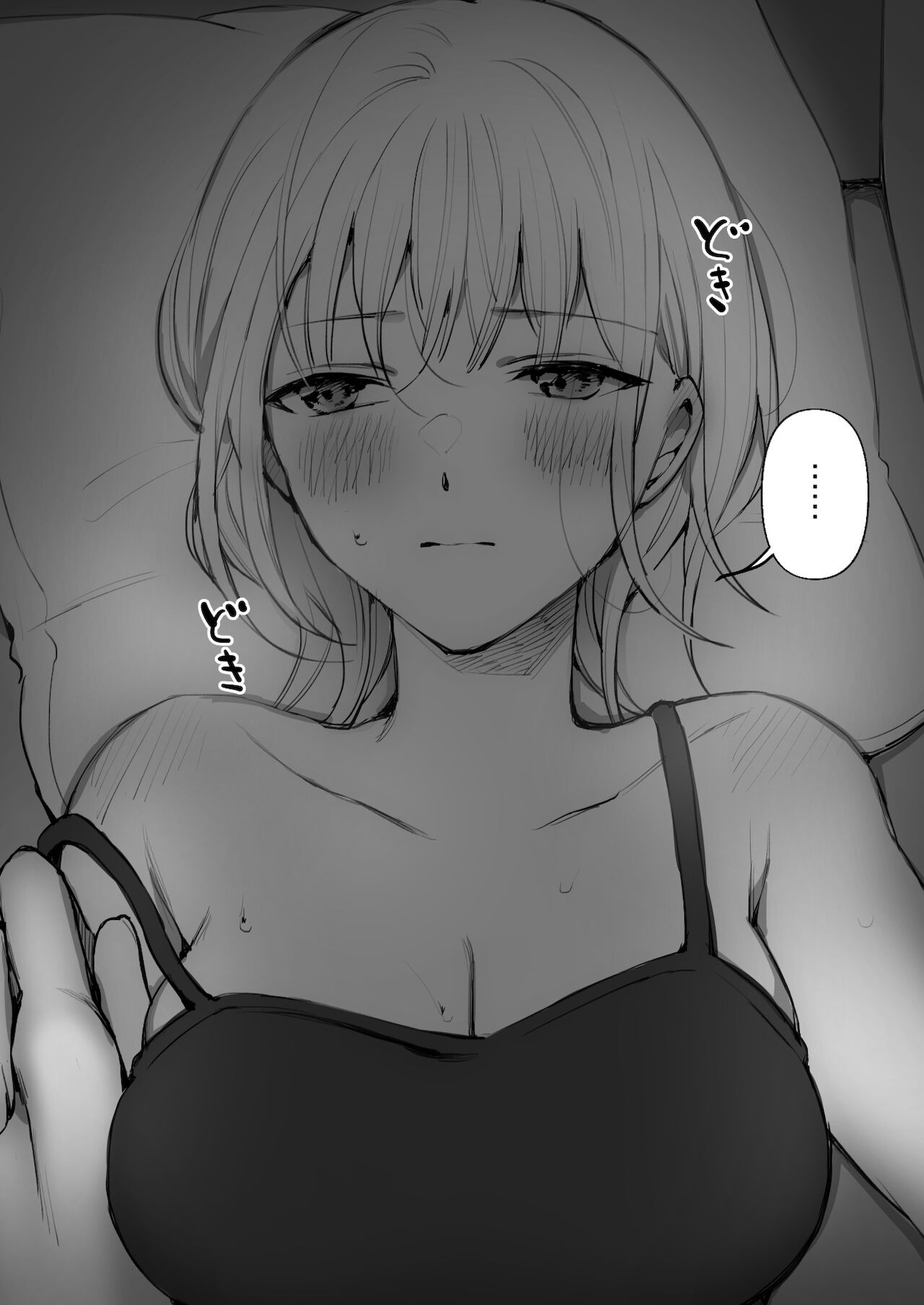 Futsuu no Ecchi | 往常的愛愛 page 10 full