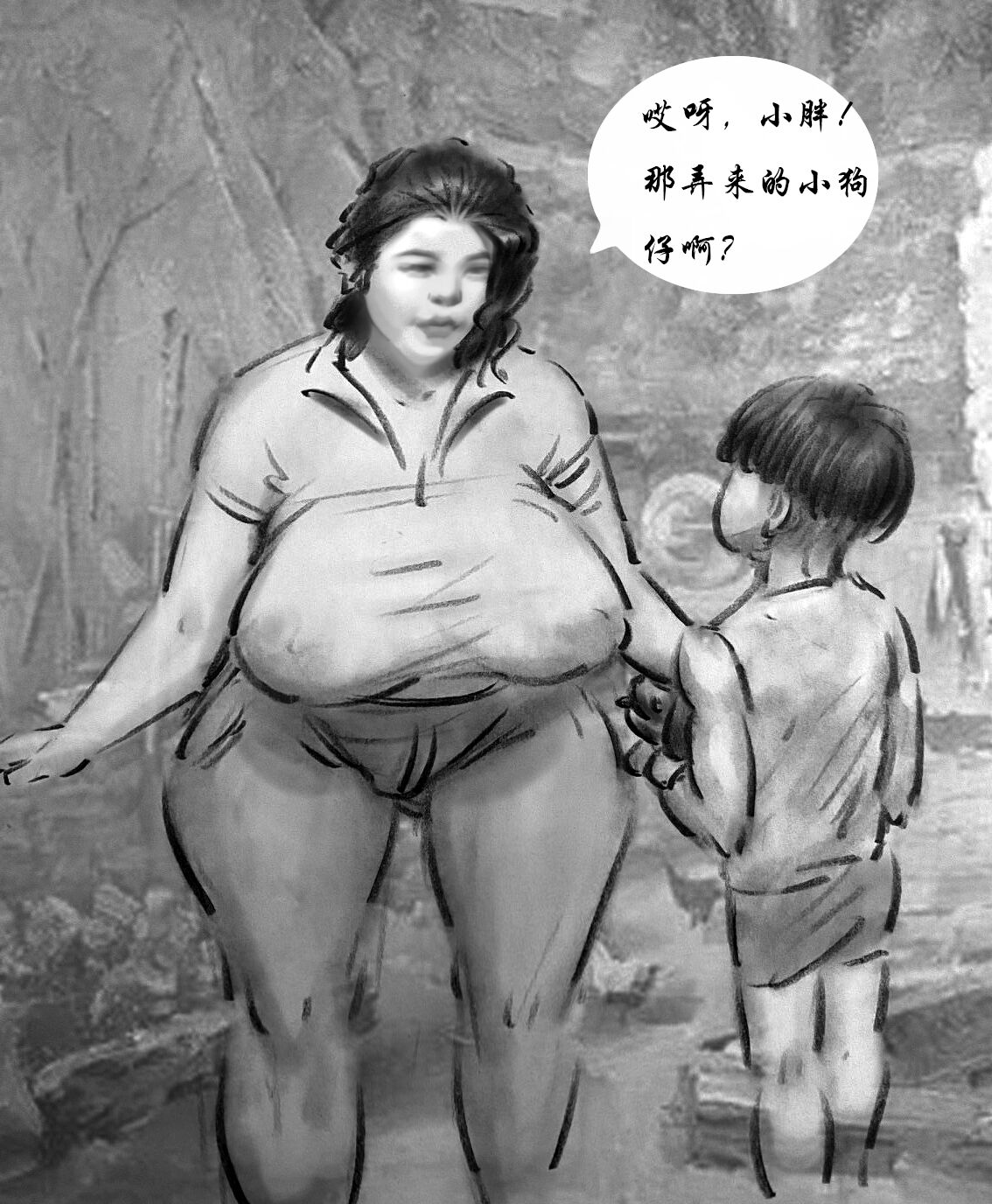 【母乳喂狗】-黑暗魔巢 page 2 full