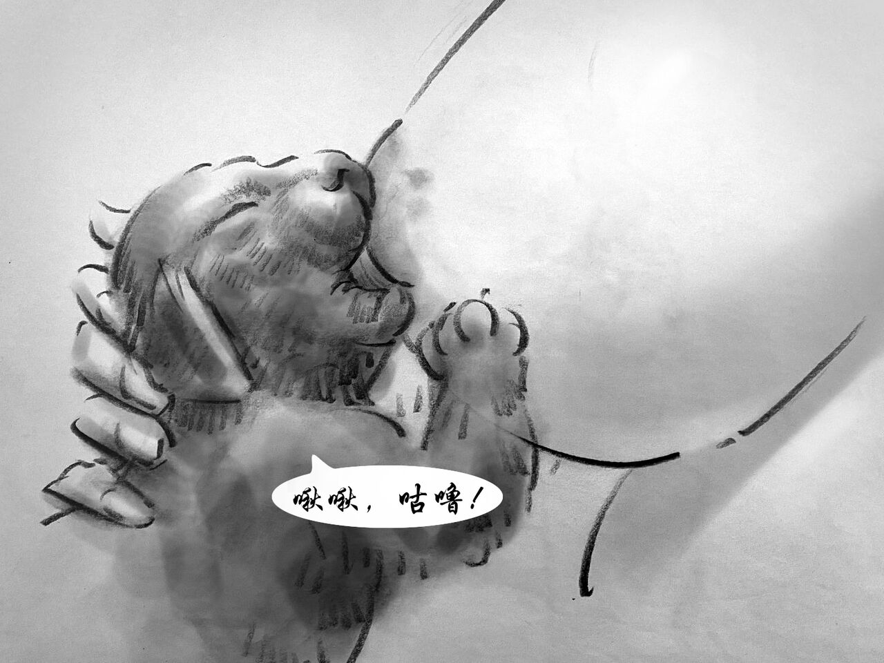 【母乳喂狗】-黑暗魔巢 page 6 full