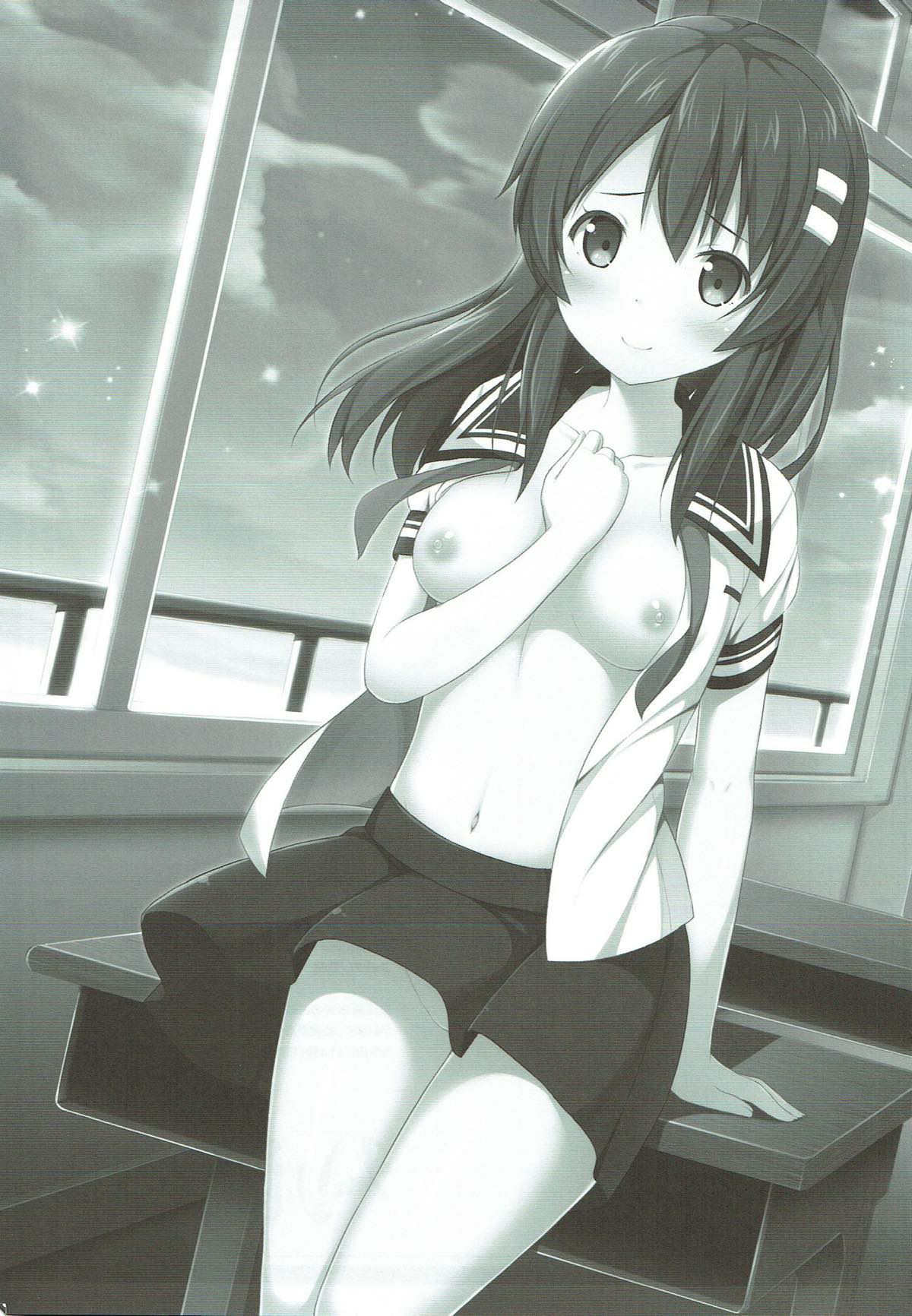 Haru Kano Love page 2 full