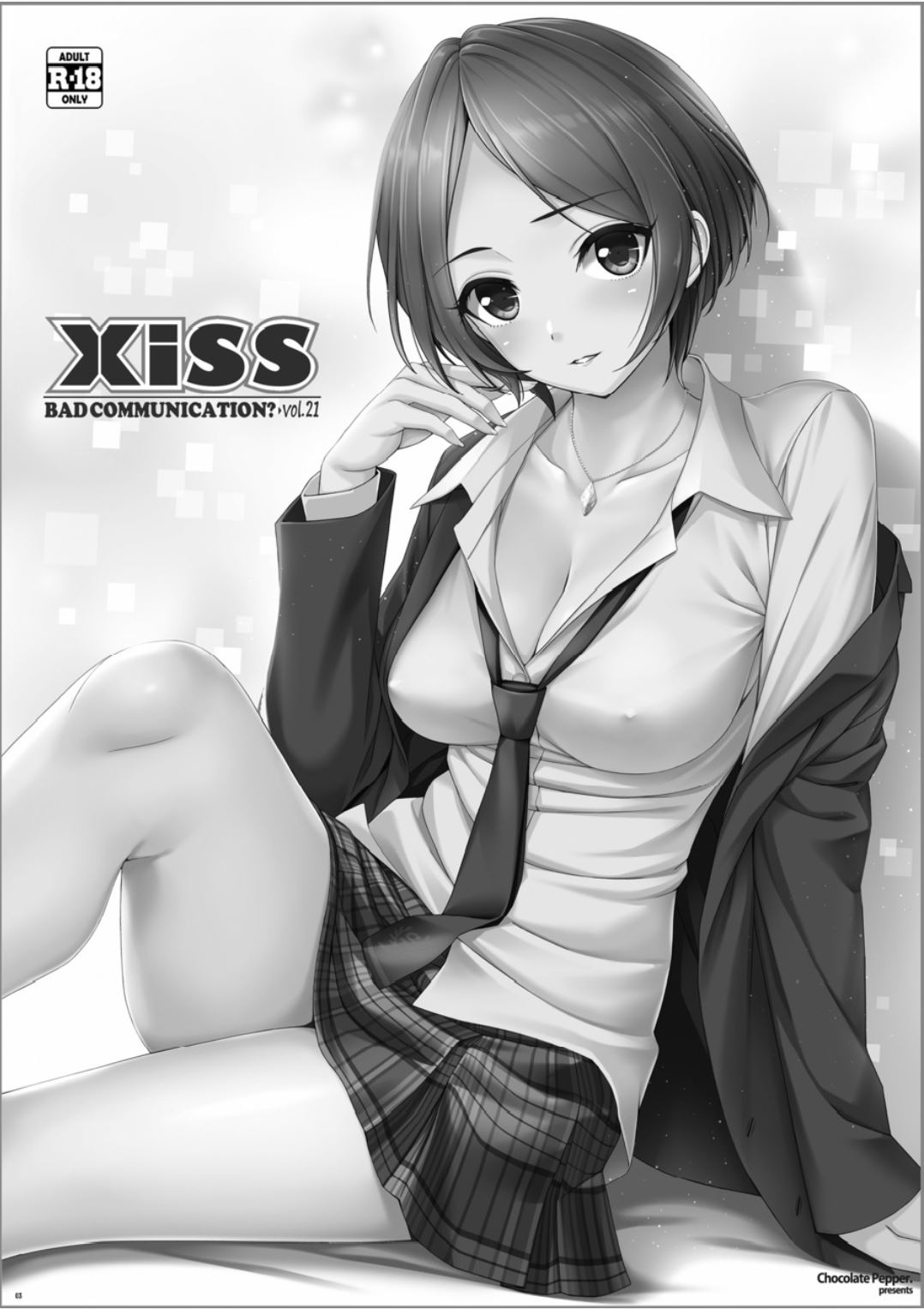 Xiss BAD COMMUNICATION? 21 page 3 full