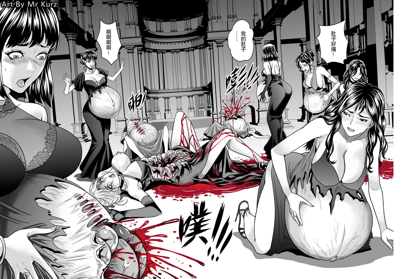 The Demon Foetus III page 10 full