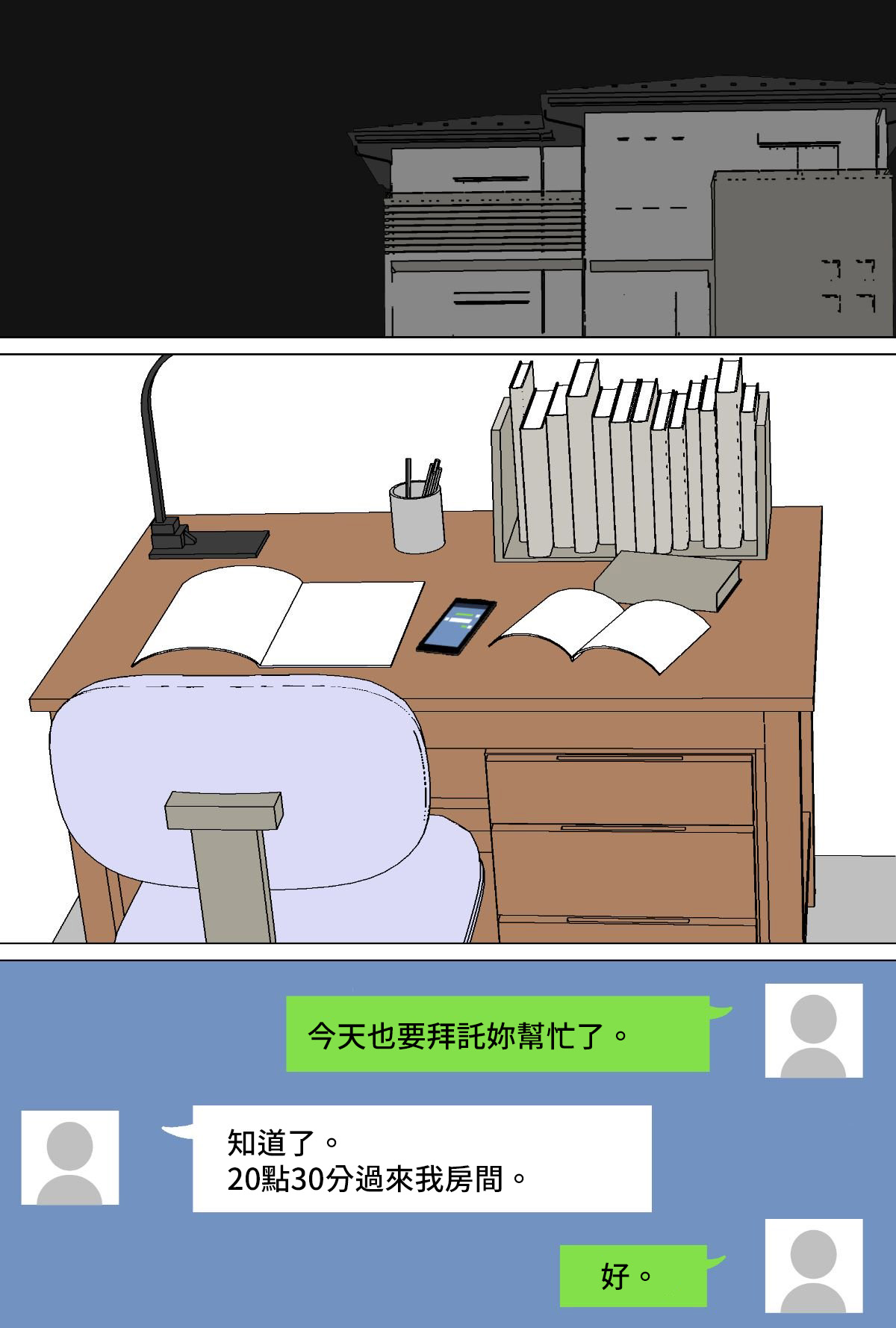 Mainichi Okaa-san de Seiyoku Shori! Onaho Gawari no Hahaoya ni Tairyou Nakadashi Hen page 3 full