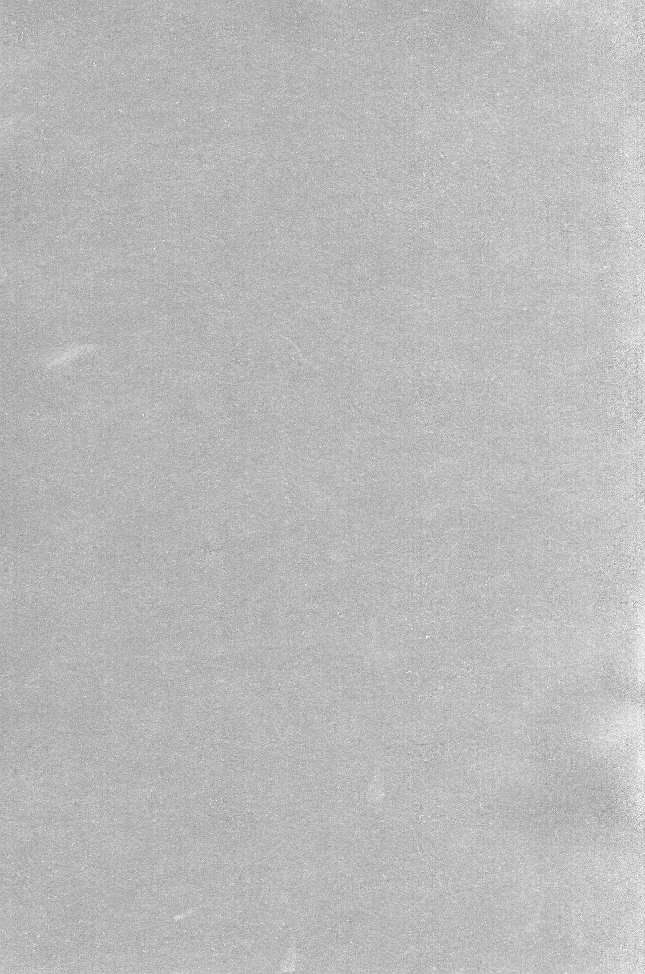 Guuzou Shounen page 2 full