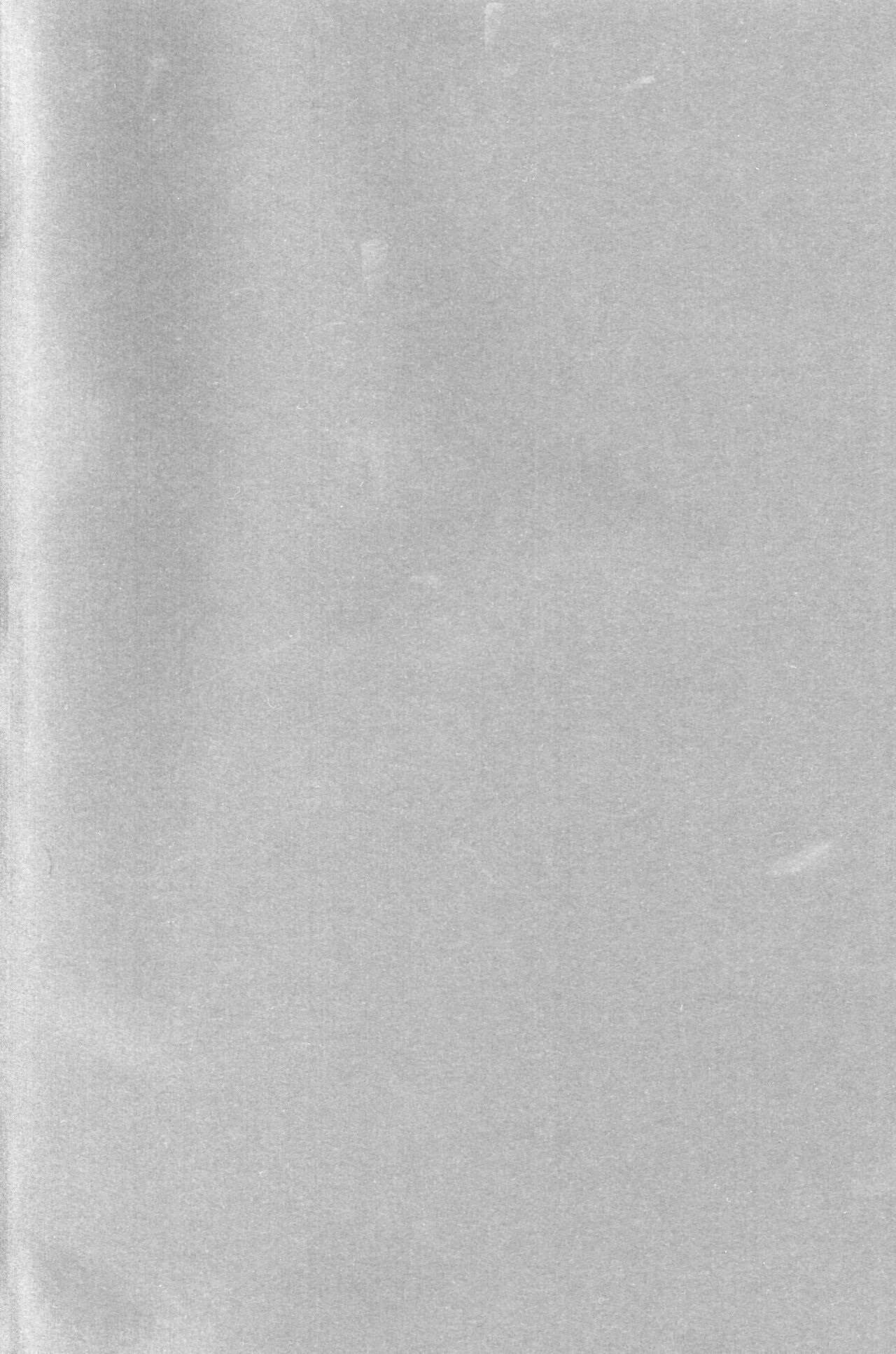 Guuzou Shounen page 3 full