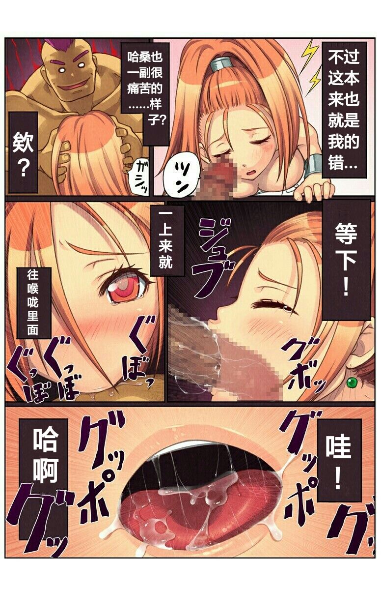 Mahito CG Shuu 02 : E Odoriko no Fuku page 5 full