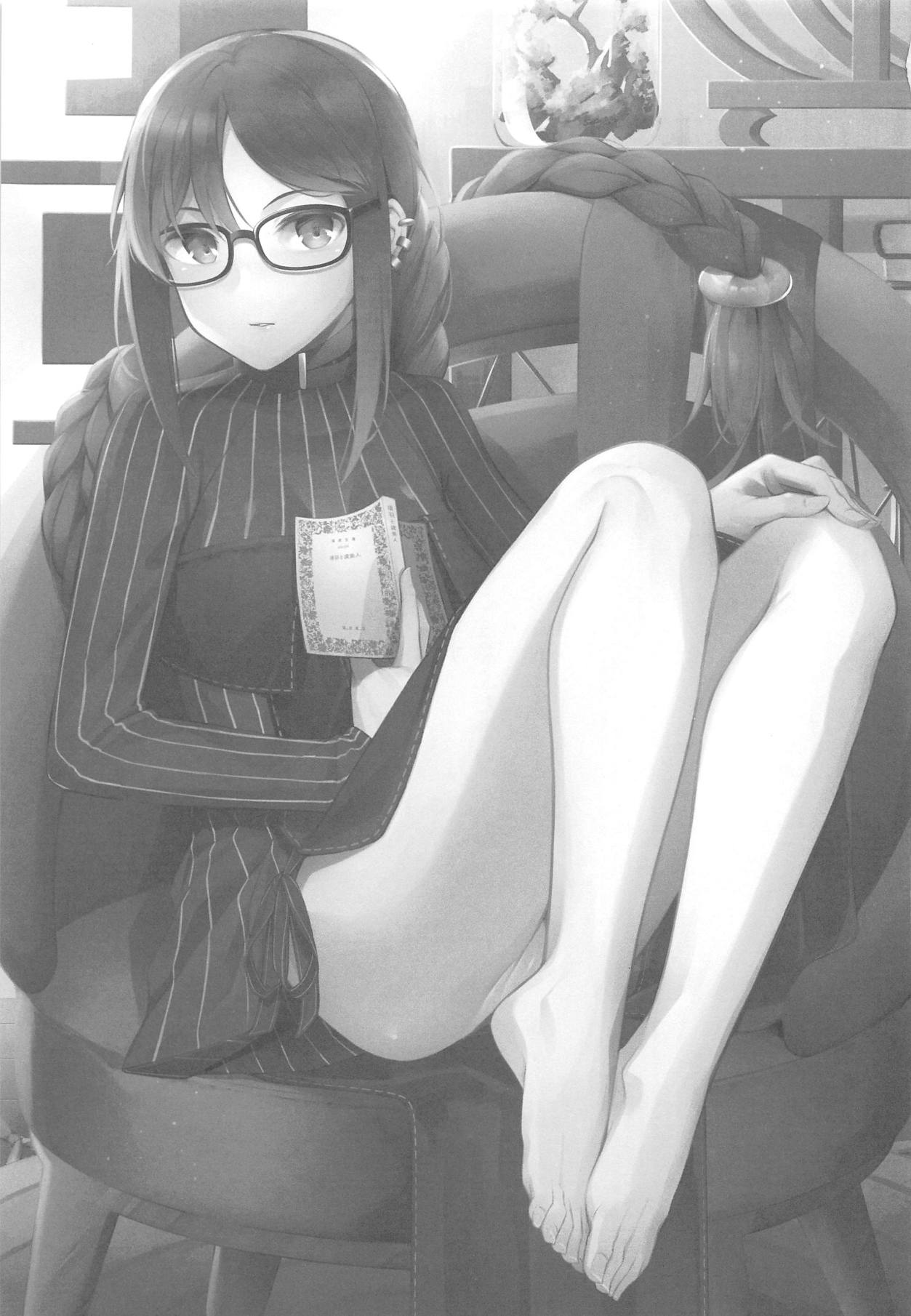 Novum Chaldea no Kyuuketsushu-san page 2 full