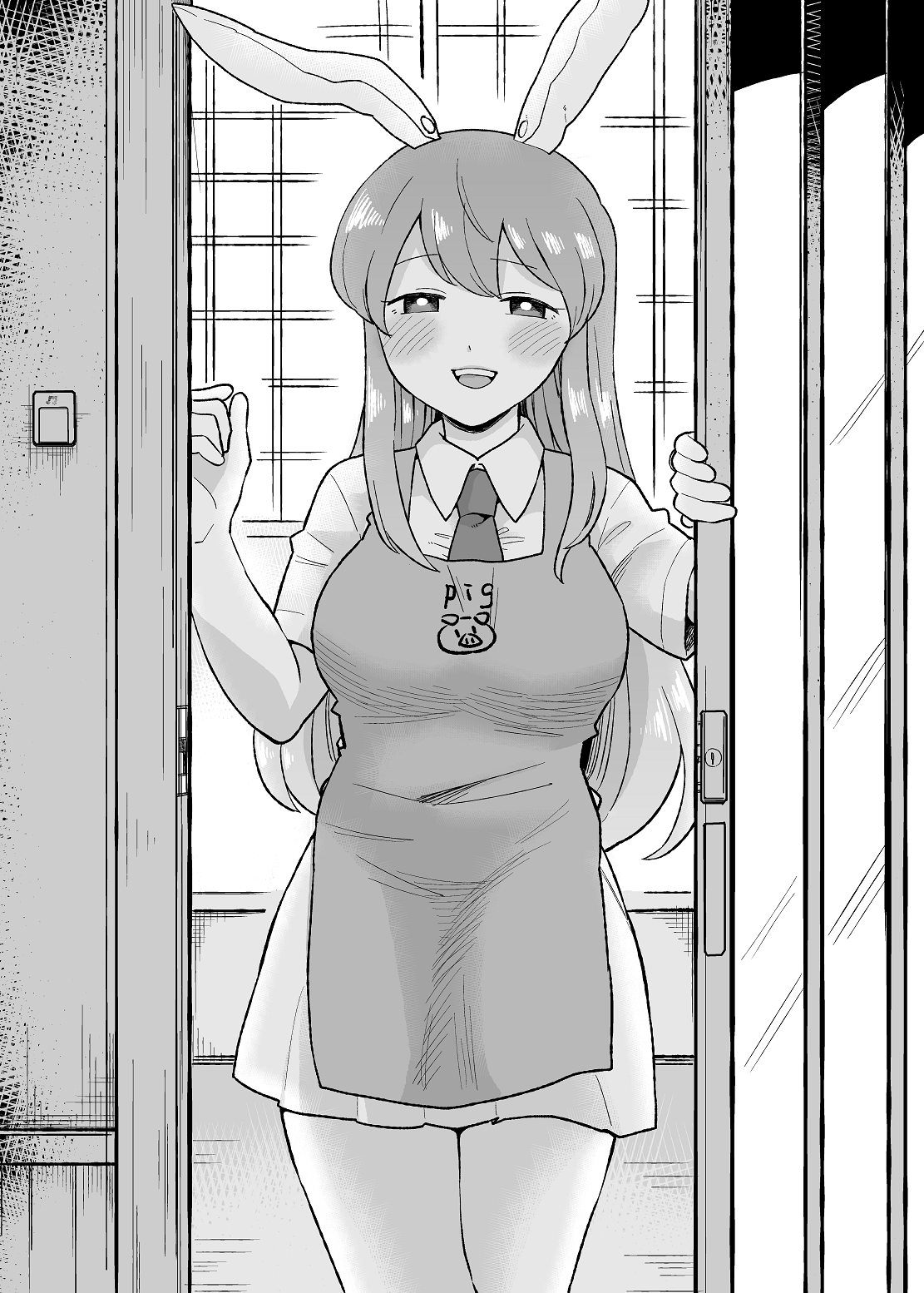 Yoru no Mamange page 1 full