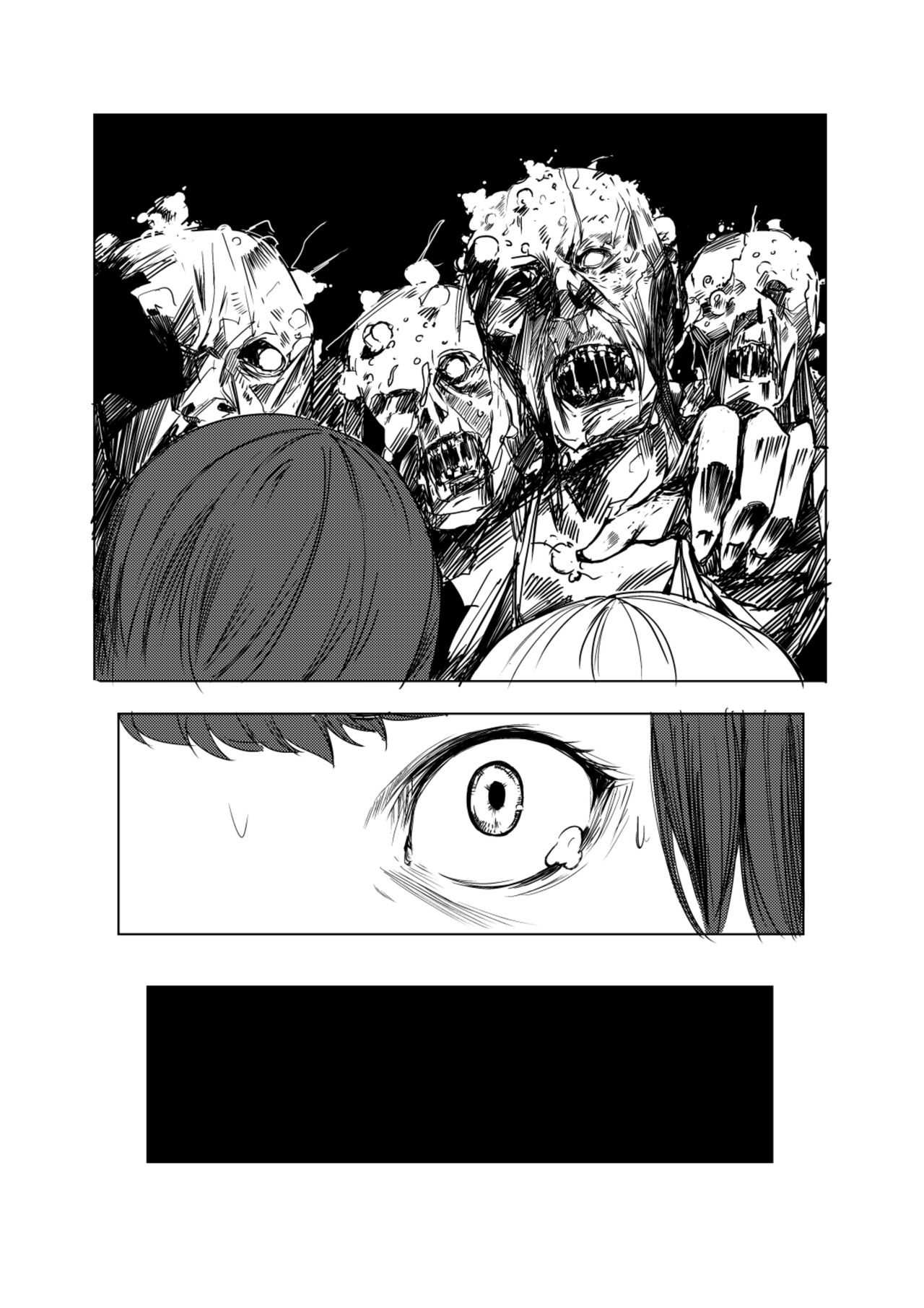 Kyou mo Sekai wa Kumorizora - Today the world is cloudy sky page 6 full