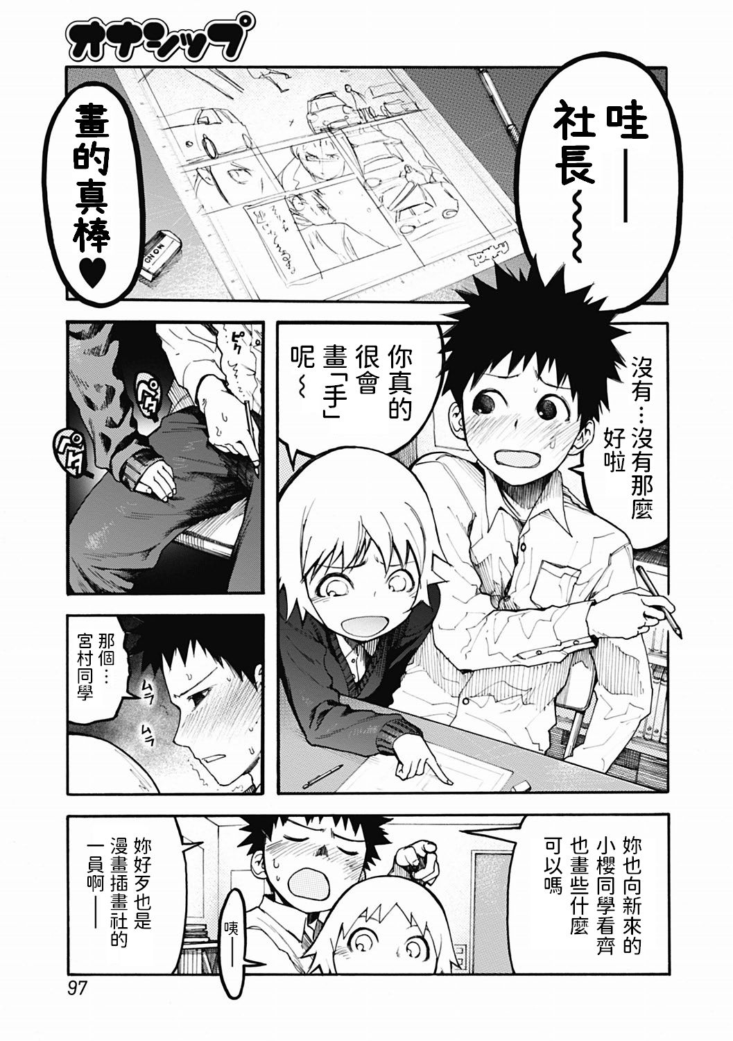 ownership page 1 full