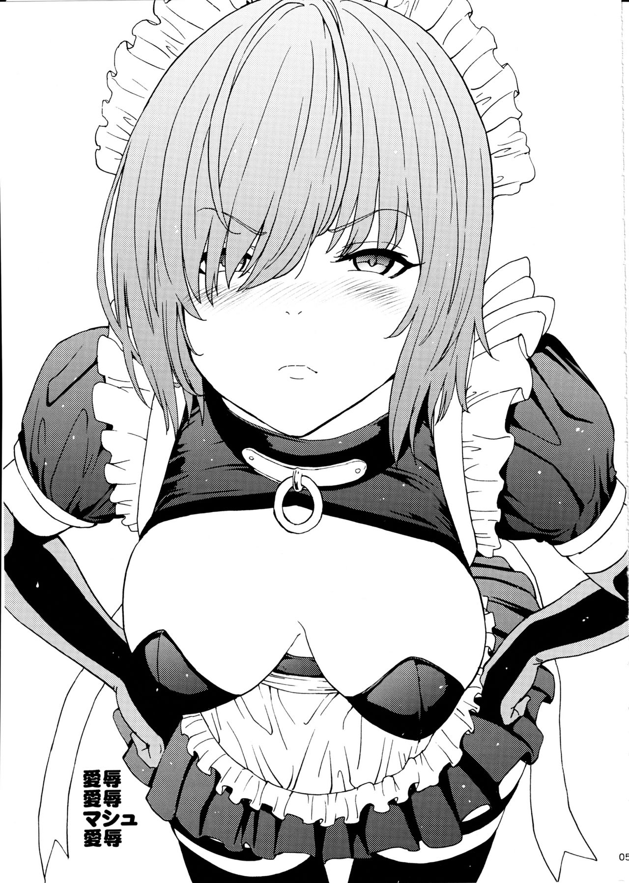 Aijoku Aijoku Mash Aijoku page 6 full