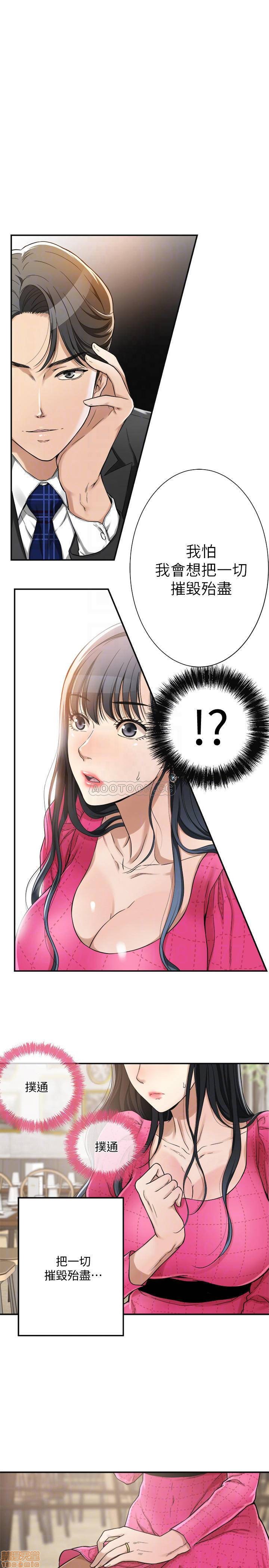 抑欲人妻05 page 4 full