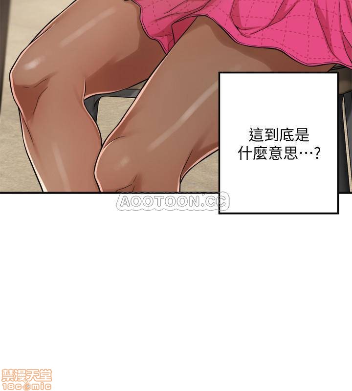 抑欲人妻05 page 5 full