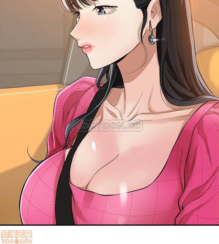 抑欲人妻05 page 7 full