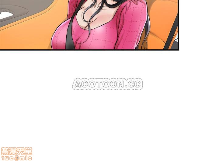 抑欲人妻05 page 9 full