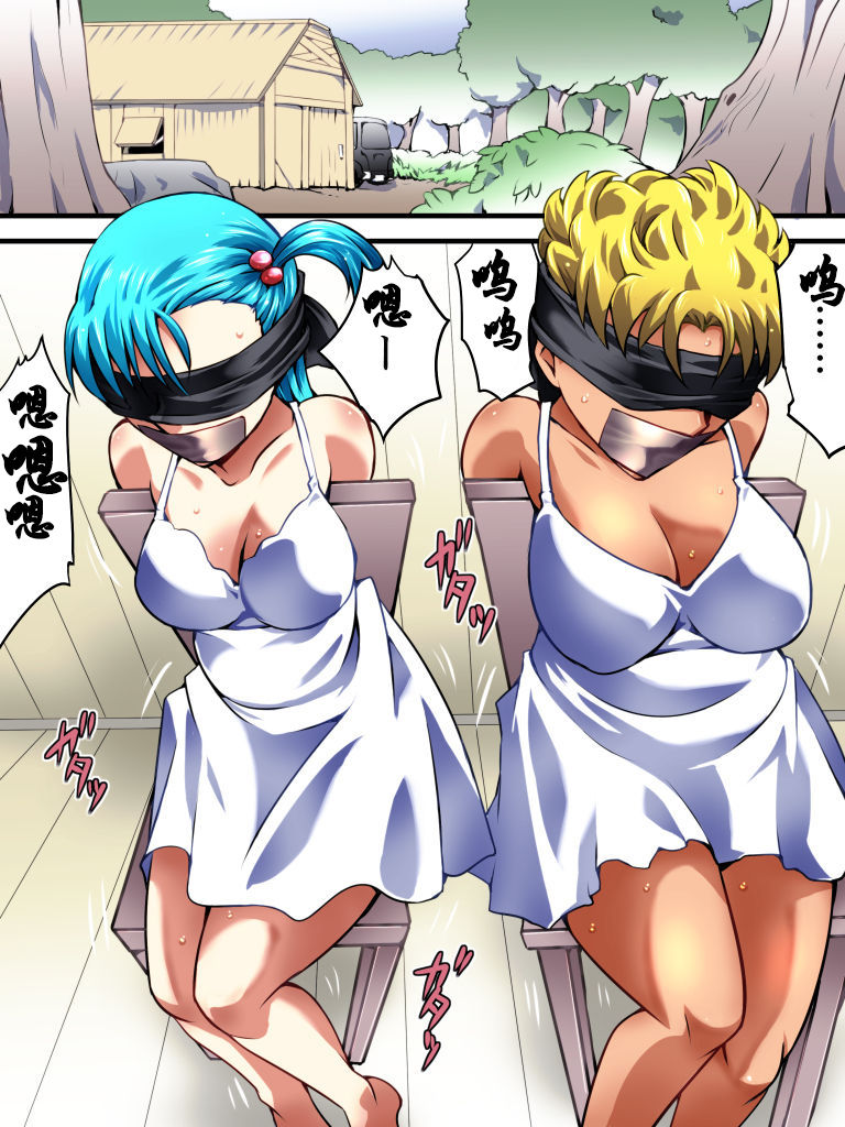 Yokubou Kaiki Dai 526 Shou -Minoshirokin Youkyuu Shippai Bulma Oyako Yuukai Rape Jiken- page 2 full