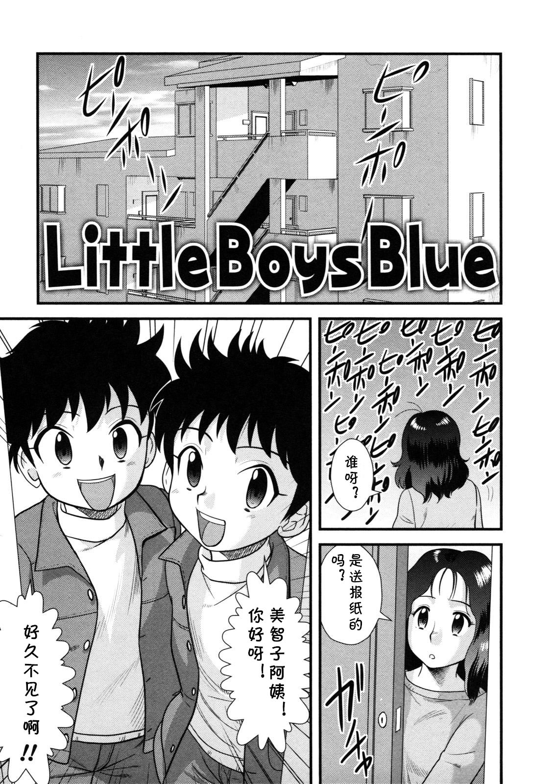 Little Boys Blue page 1 full