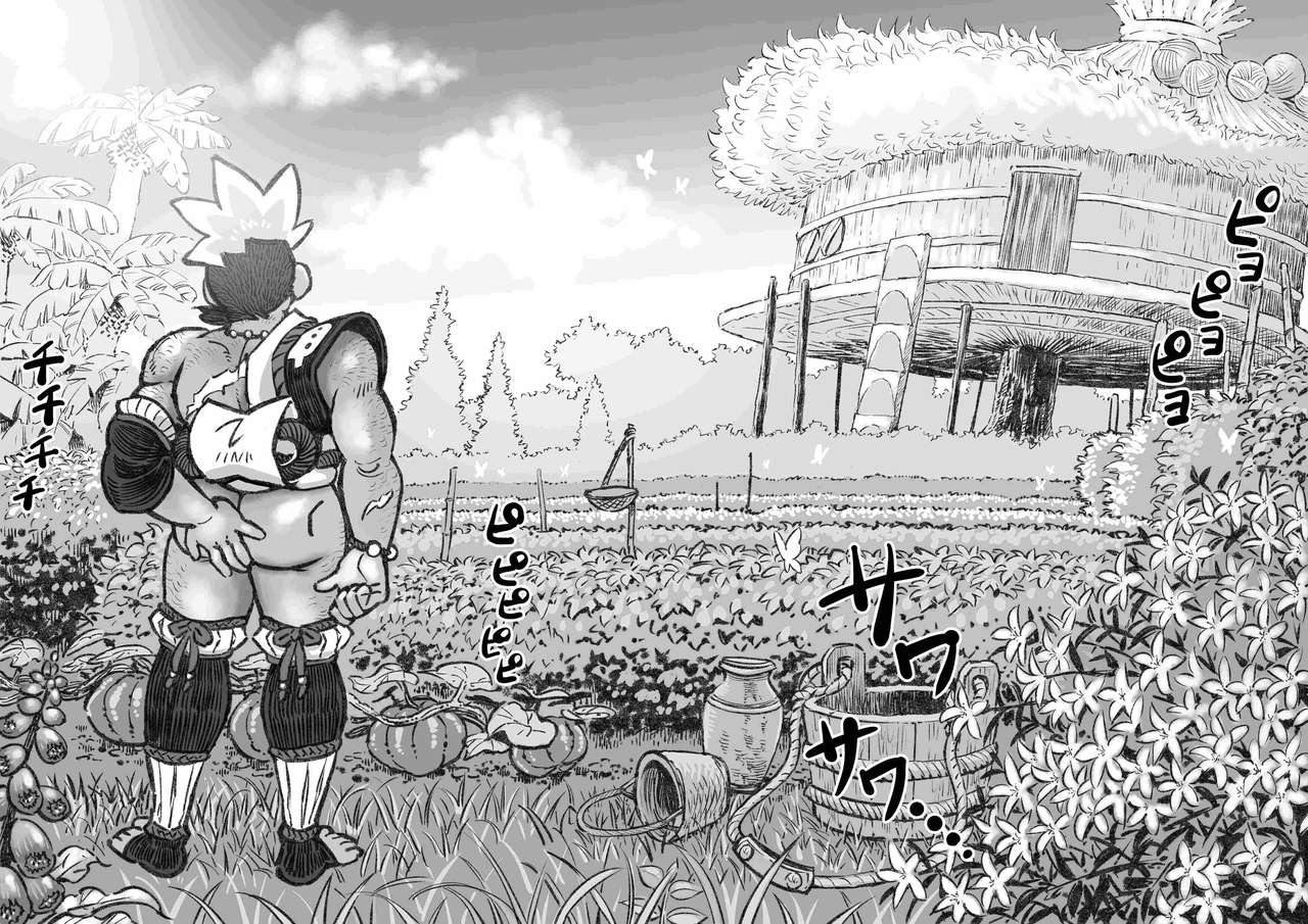 Hepoe no Kuni kara 17 - Dou Shiyou?! no Maki | 来自黑波尔之国17 page 3 full