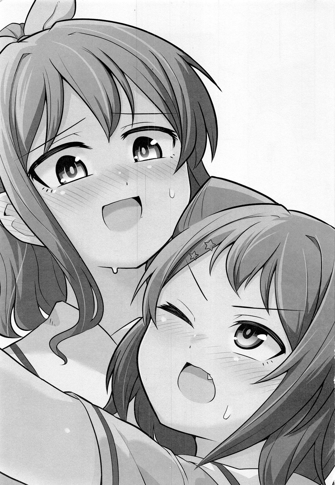 ヨッキュウフマン!_ page 3 full