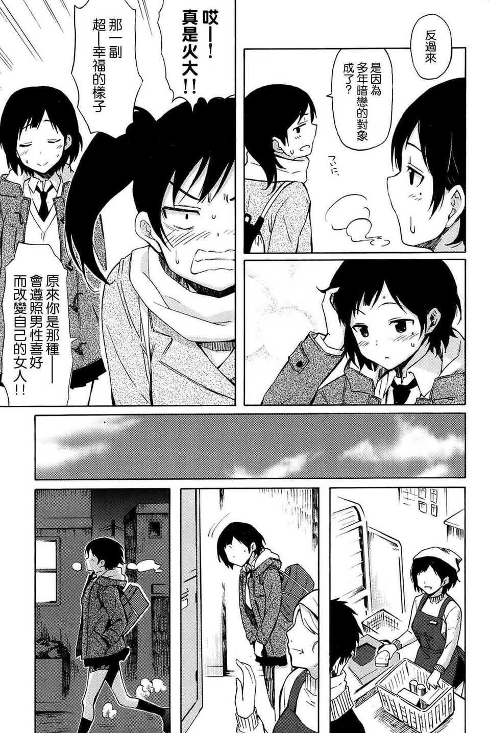 セカンドライフ second life page 5 full