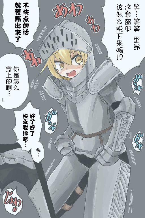 Teppeki Yotte Muteki No Ashurii-chan page 2 full