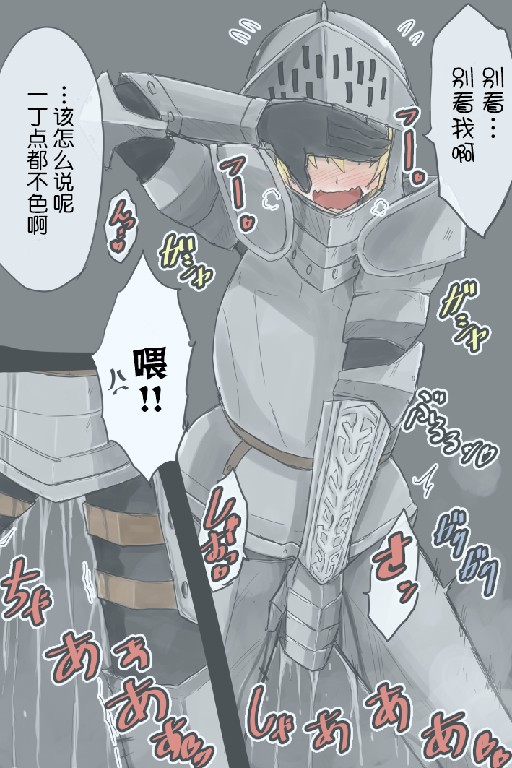 Teppeki Yotte Muteki No Ashurii-chan page 3 full