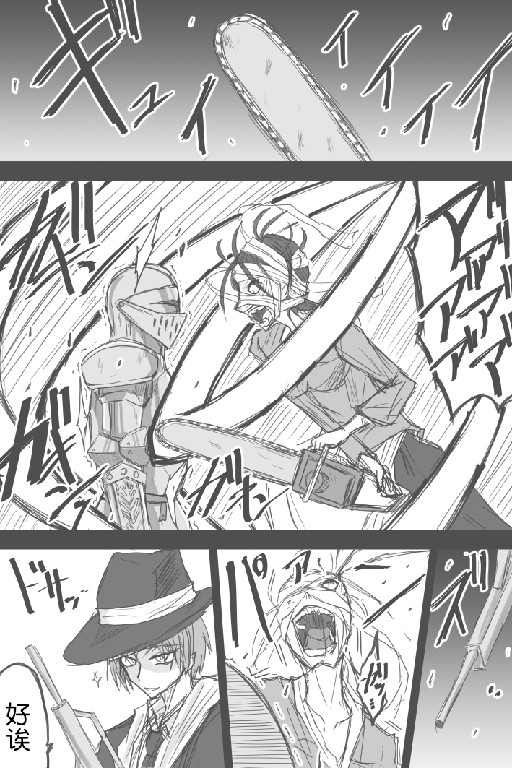 Teppeki Yotte Muteki No Ashurii-chan page 4 full