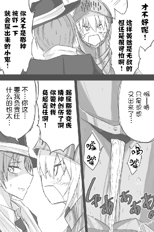 Teppeki Yotte Muteki No Ashurii-chan page 5 full