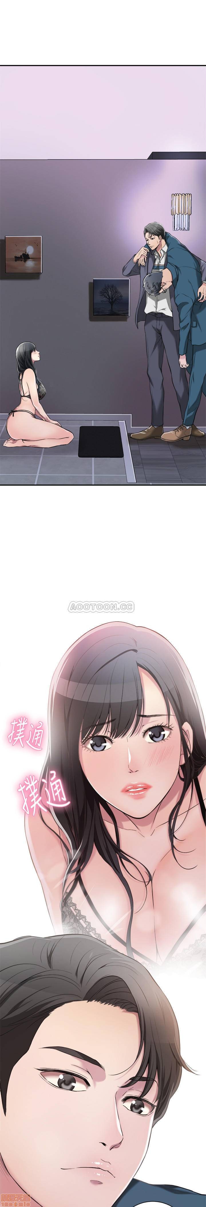 抑欲人妻02 page 3 full