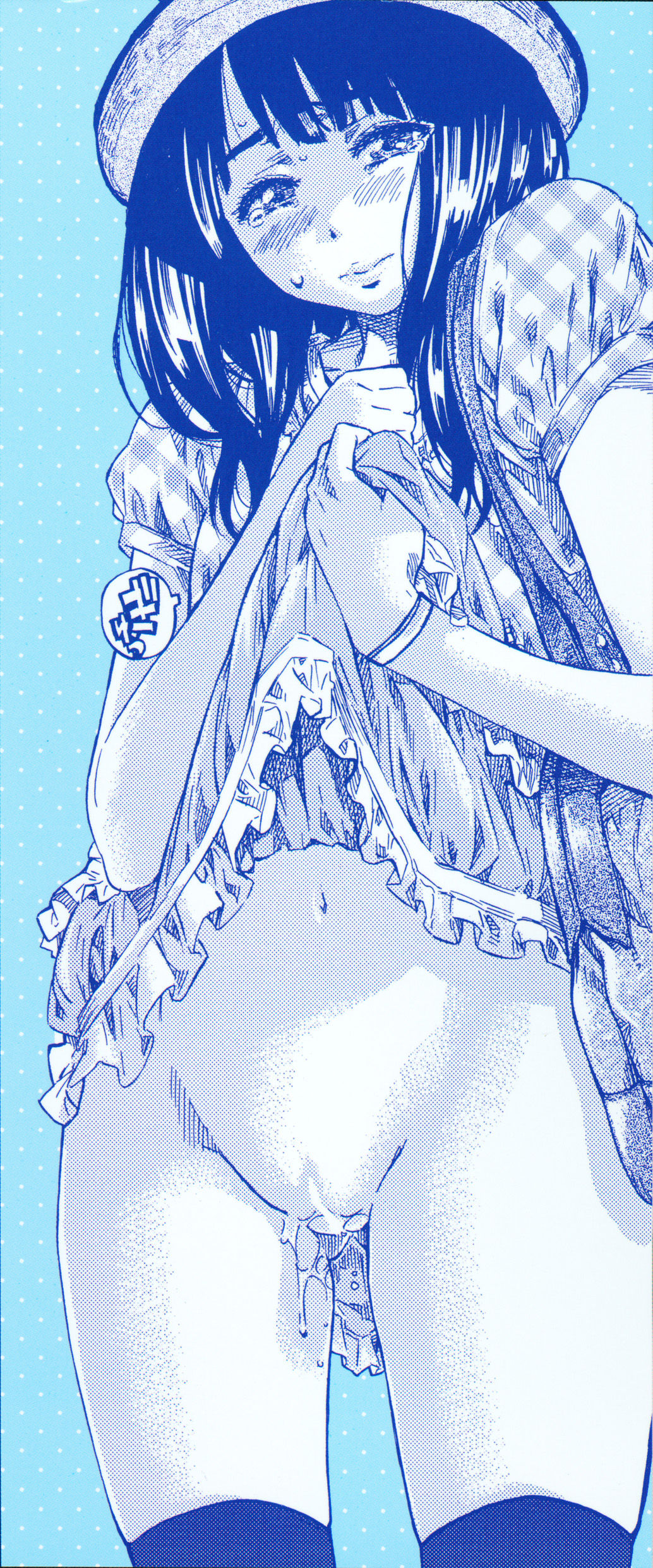 Kashiwazaki Miki wa Ironna Basho de Zenra Sanpo Shite Mita. page 8 full