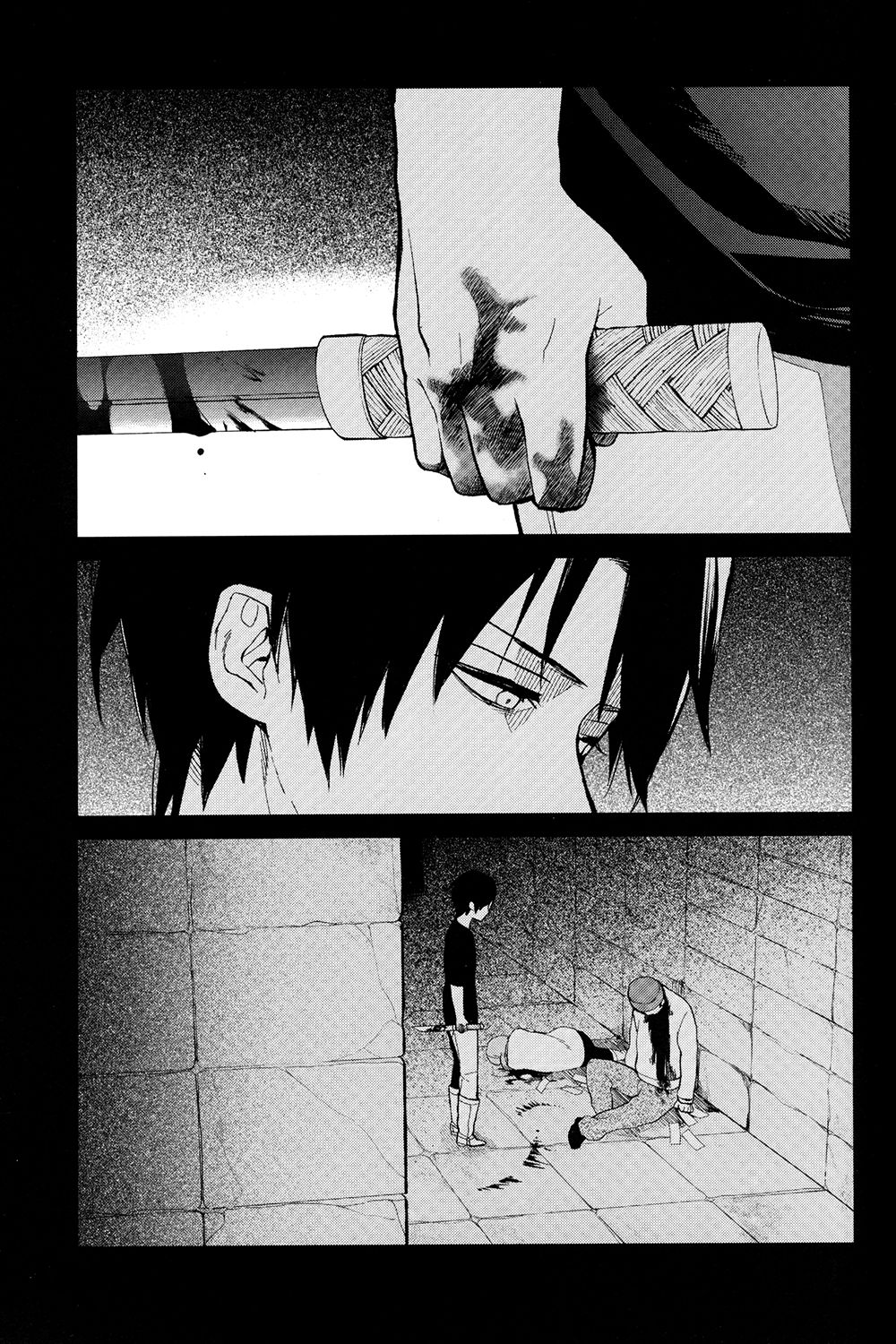 Sore Igai wa Hito ka, Ina ka 除此之外，何以为人【看海汉化组】 page 4 full