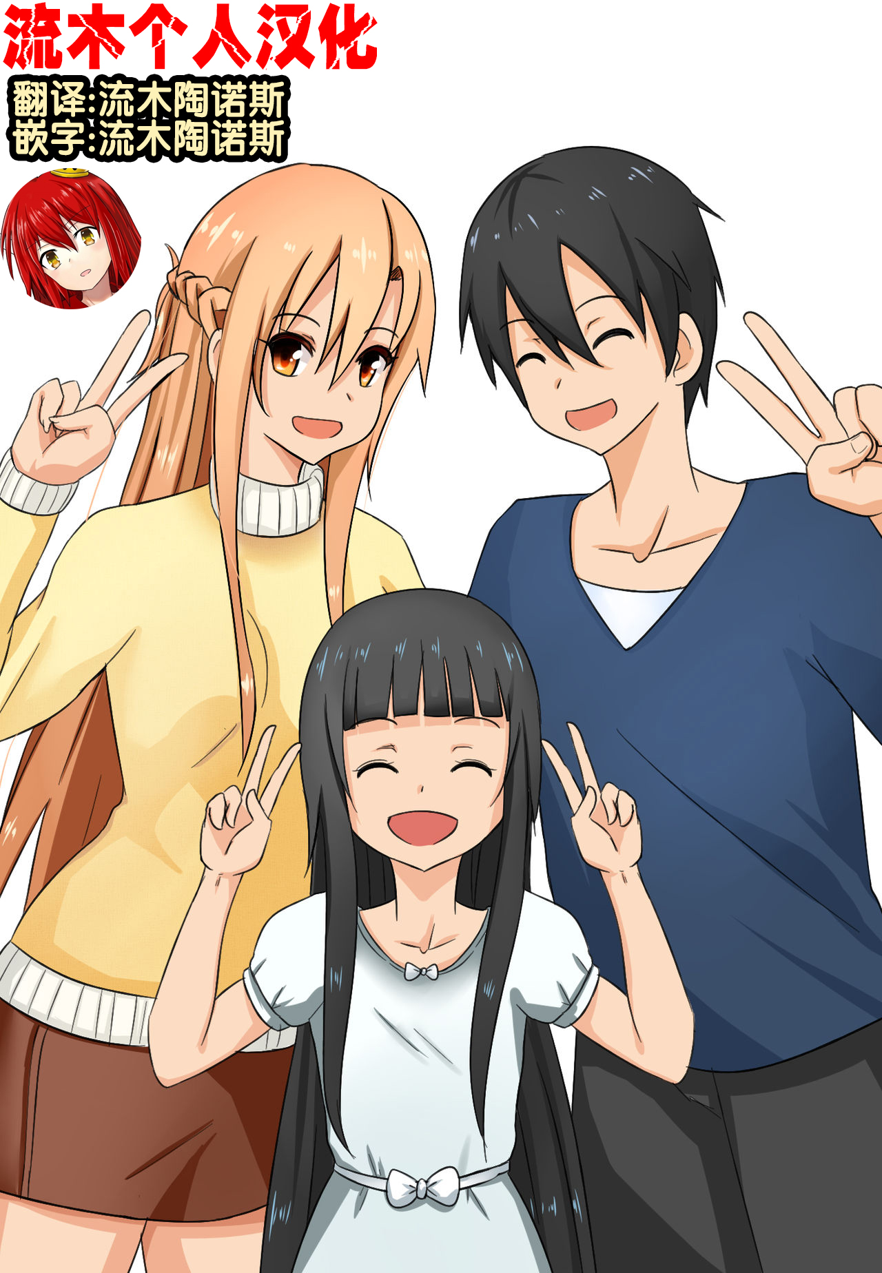 B-Trayal 19 page 2 full