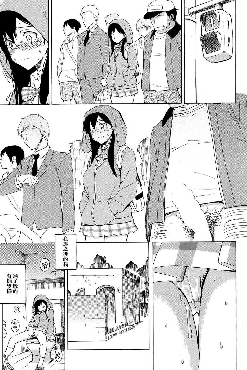 ファーストコネクト first connect page 7 full