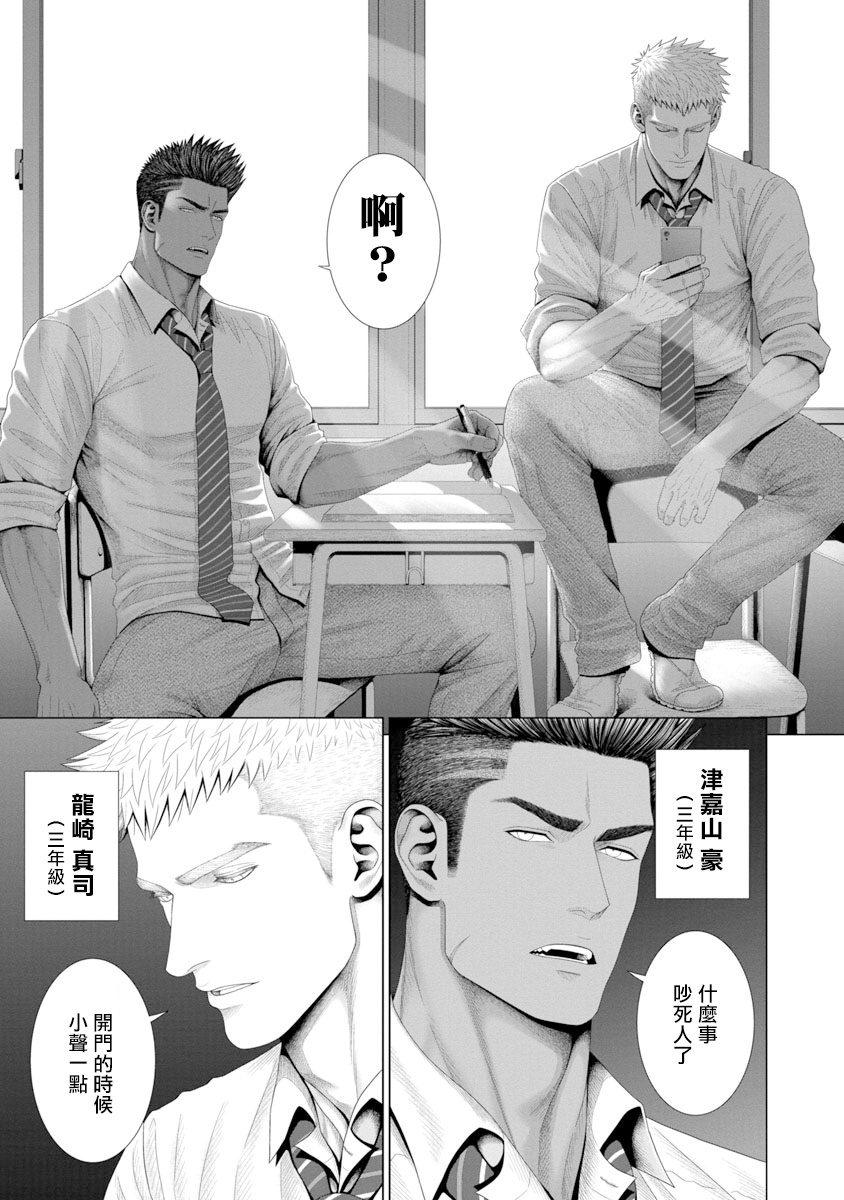 Kimi ga Neteiru Aida ni... Zenpen+Kouhen | 当你睡着的时候… 上+下 page 4 full