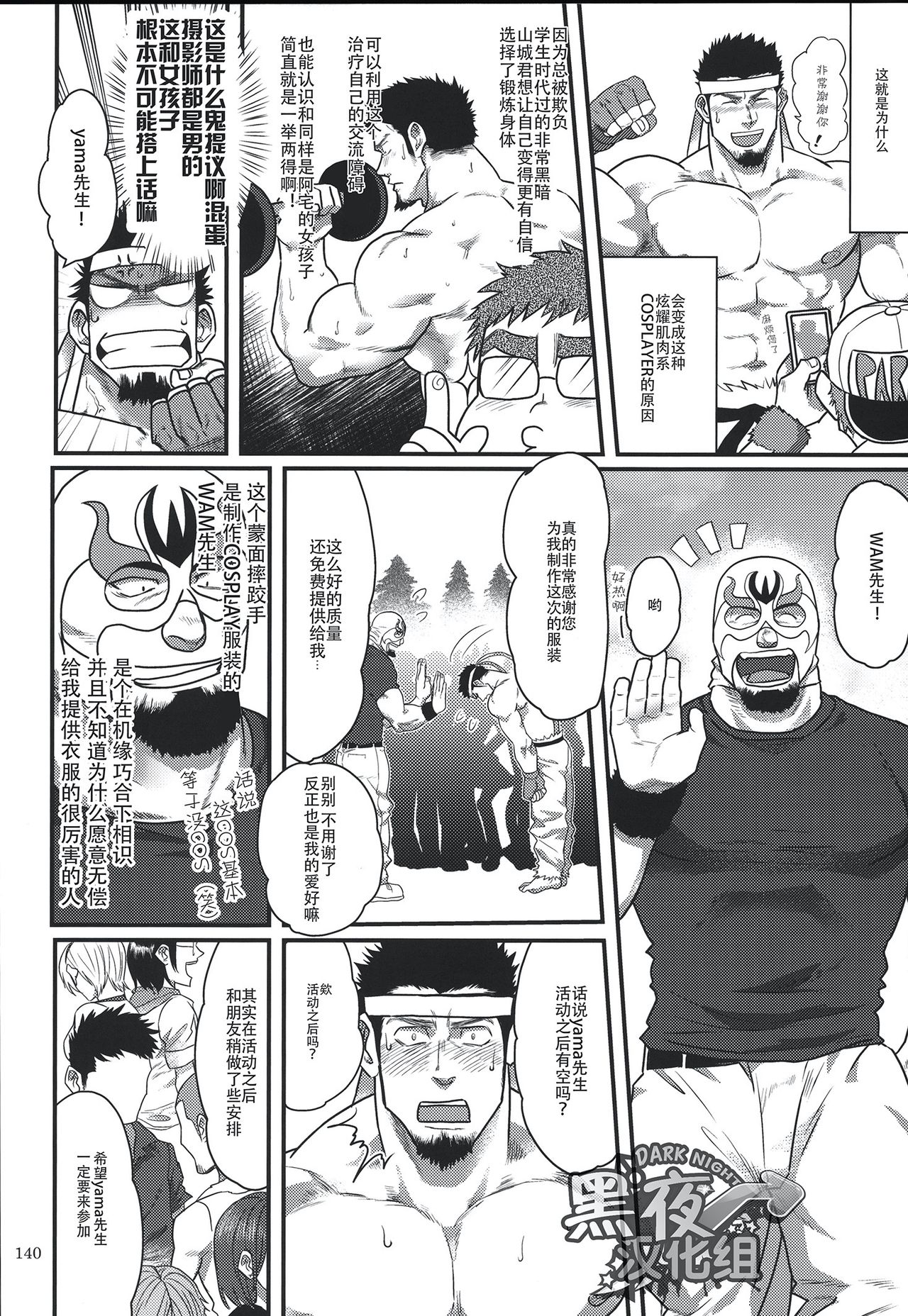 Costte My Heart page 4 full